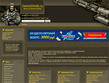Tablet Screenshot of gamesdendy.ru